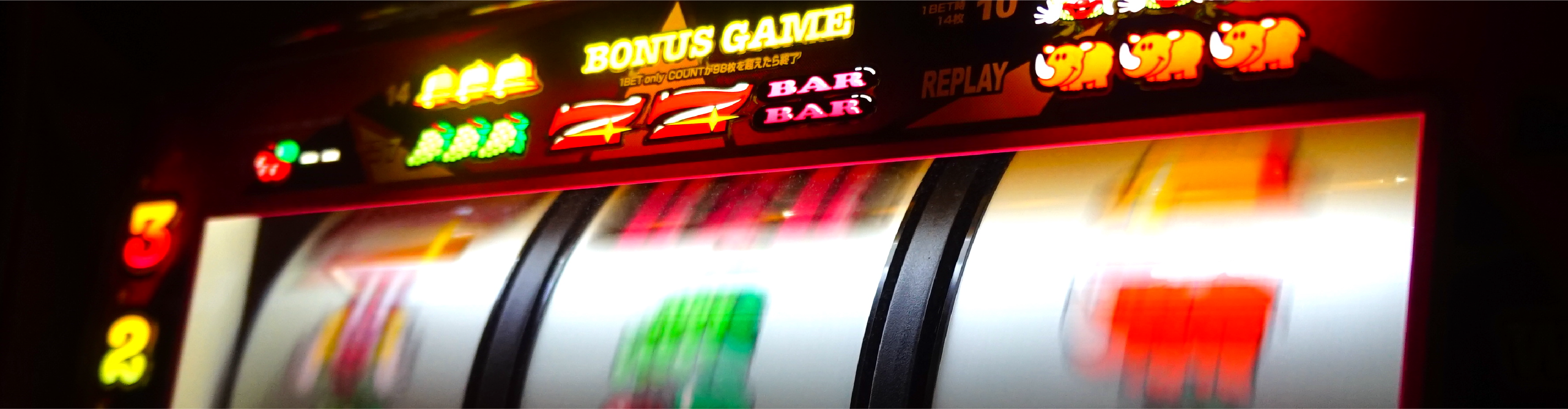 スロット台の写真